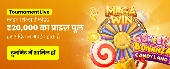 Experience Thrills in India Hi Casino